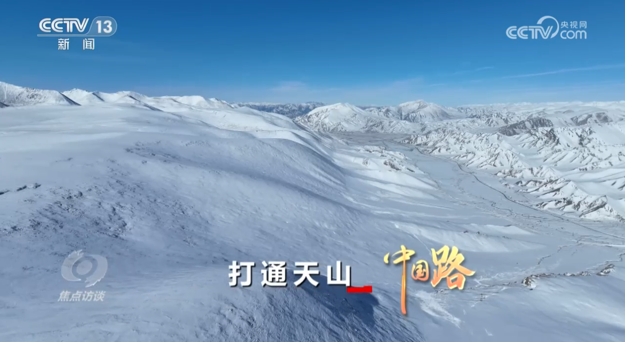 
中山二院黄牛代挂号电话票贩子号贩子网上预约挂号,住院检查加快,焦点访谈：中国路 打通天山