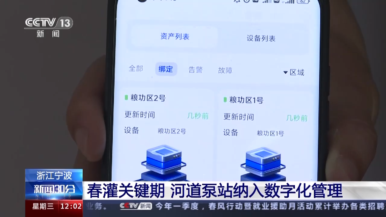 
回龙观医院黄牛代挂号电话票贩子号贩子网上预约挂号,住院检查加快,农业农村部：全国已春播粮食1.2亿亩 早稻育秧基本完成