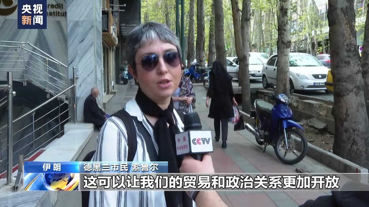 
湖南中医附一医院黄牛代挂号电话票贩子号贩子网上预约挂号,住院检查加快,伊朗民众期待与沙特复交 赞赏中国斡旋