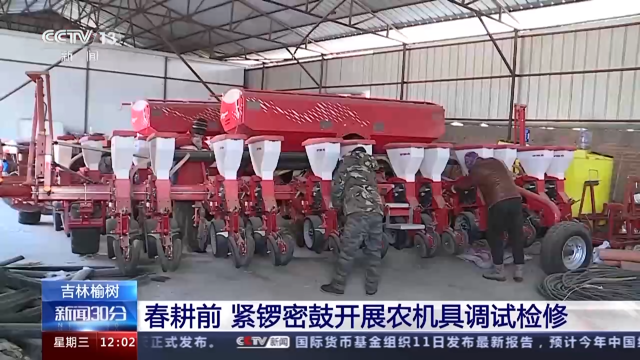 
回龙观医院黄牛代挂号电话票贩子号贩子网上预约挂号,住院检查加快,农业农村部：全国已春播粮食1.2亿亩 早稻育秧基本完成