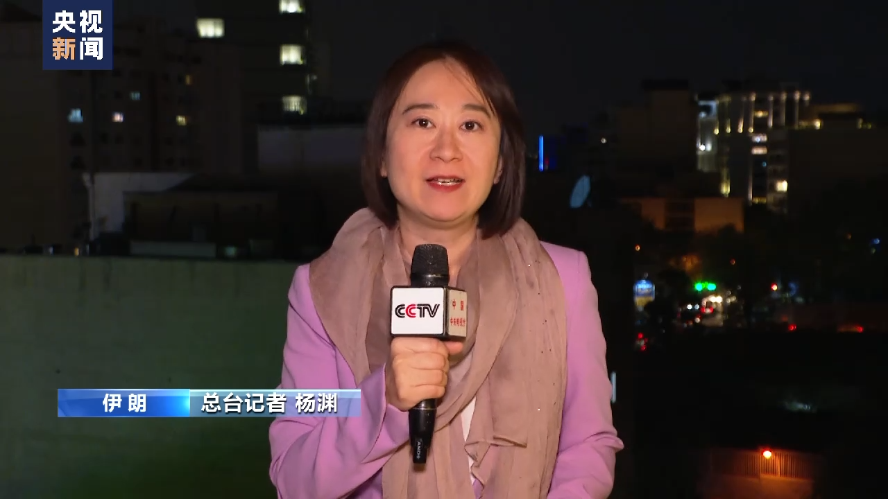 
湖南中医附一医院黄牛代挂号电话票贩子号贩子网上预约挂号,住院检查加快,伊朗民众期待与沙特复交 赞赏中国斡旋