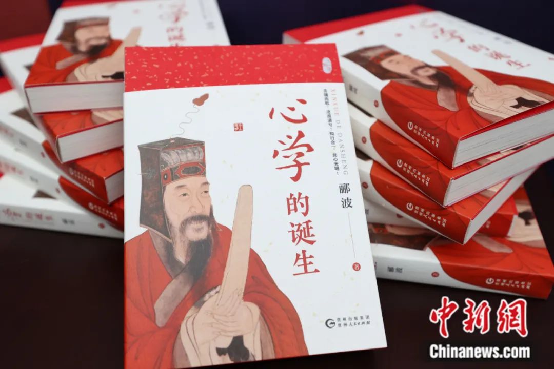 
南京市中医院黄牛代挂号电话票贩子号贩子网上预约挂号,住院检查加快,东西问丨郦波：“知行合一”的阳明心学何以全球共鸣？