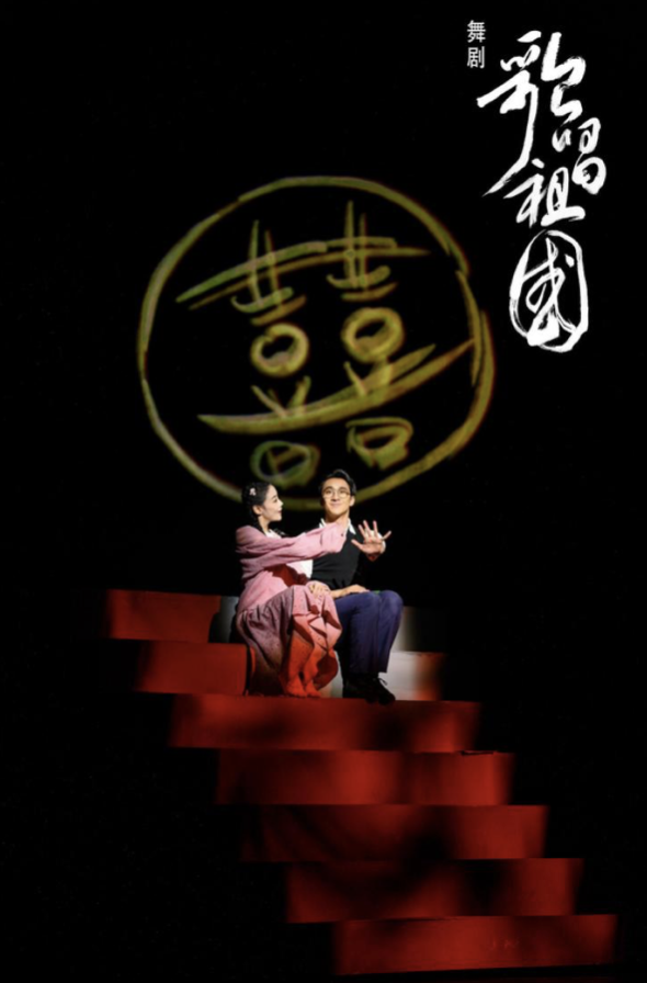 
南京各大医院黄牛代挂号电话票贩子号贩子网上预约挂号,住院检查加快,舞剧《歌唱祖国》将走进国家大剧院 全新升级再现经典诞生历程