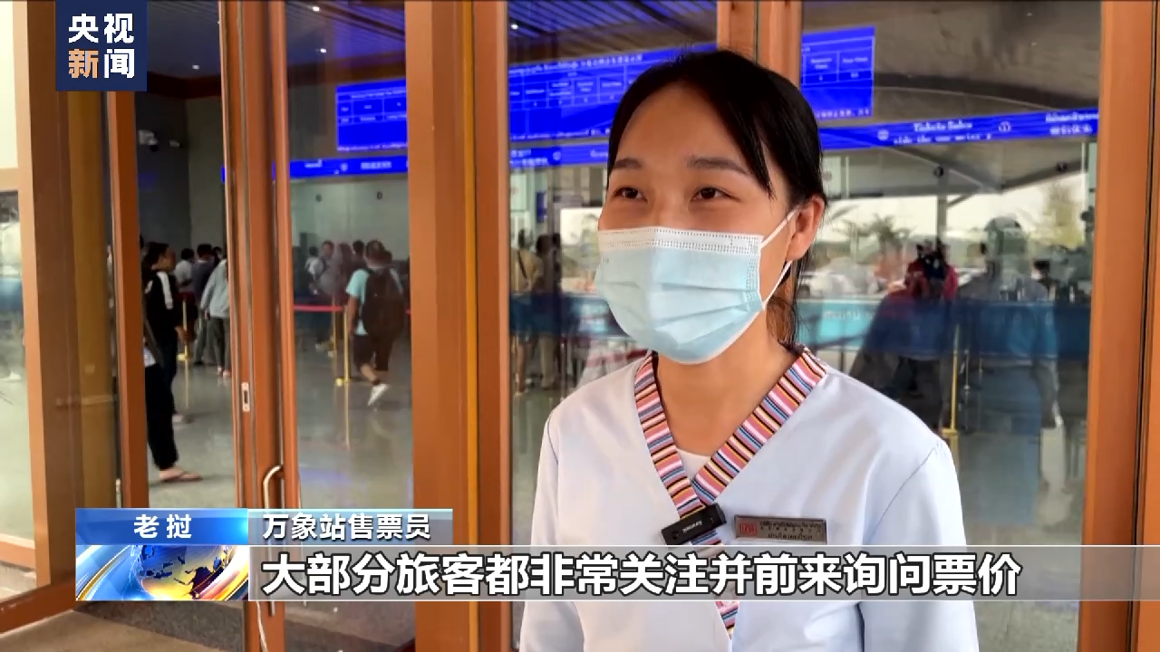 
广州儿童医院黄牛代挂号电话票贩子号贩子网上预约挂号,住院检查加快,中老铁路国际旅客列车即将开通 老挝万象站国际列车售票口车票正式开售