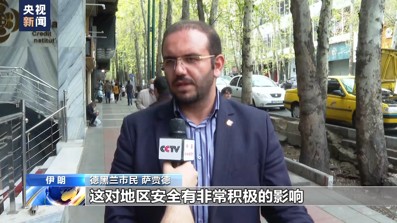 
湖南中医附一医院黄牛代挂号电话票贩子号贩子网上预约挂号,住院检查加快,伊朗民众期待与沙特复交 赞赏中国斡旋
