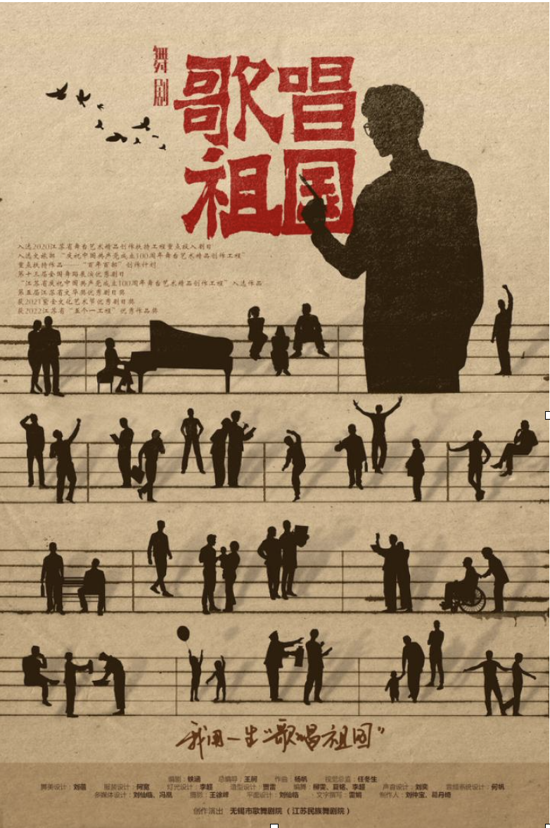 
南京各大医院黄牛代挂号电话票贩子号贩子网上预约挂号,住院检查加快,舞剧《歌唱祖国》将走进国家大剧院 全新升级再现经典诞生历程