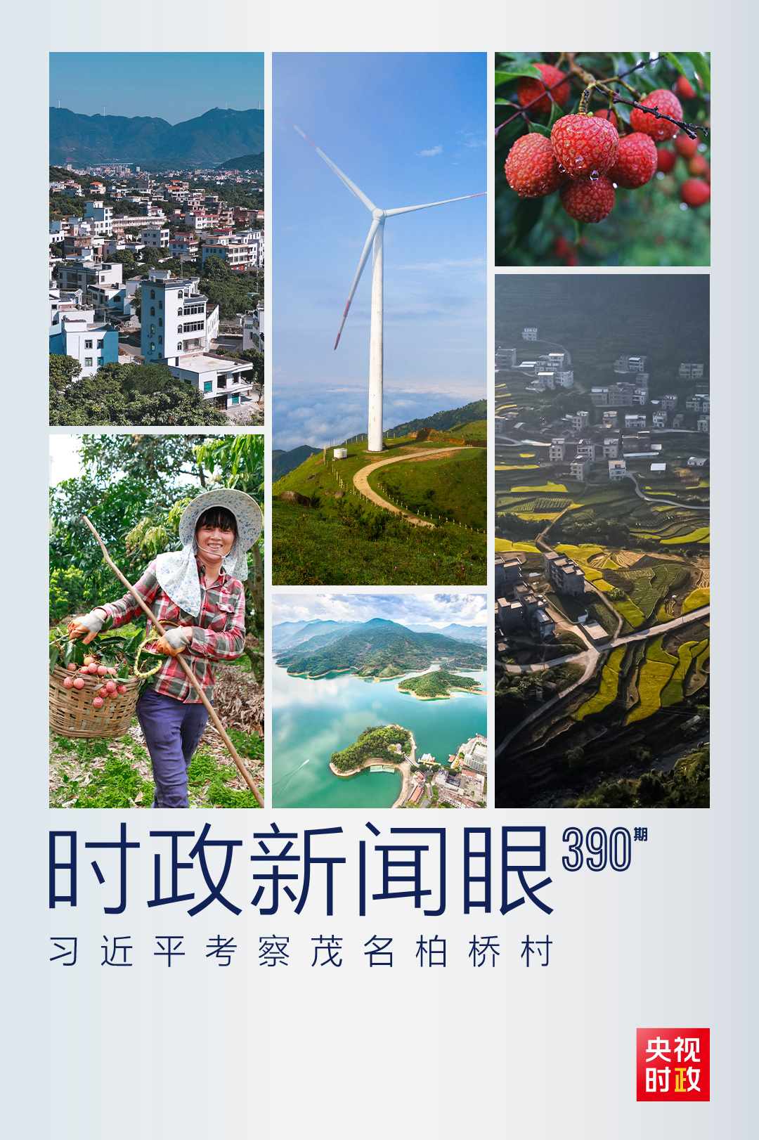 
包含北京大学第一医院黄牛代挂号电话票贩子号贩子网上预约挂号,住院检查加快,时政新闻眼丨广东考察第二天，习近平重点聚焦这个村
