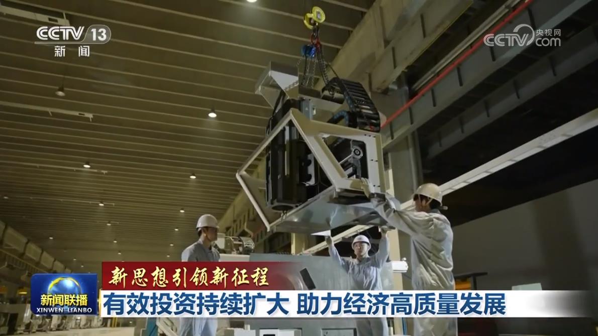 
中山大学附属第一医院黄牛代挂号电话票贩子号贩子网上预约挂号,住院检查加快,【新思想引领新征程】有效投资持续扩大 助力经济高质量发展