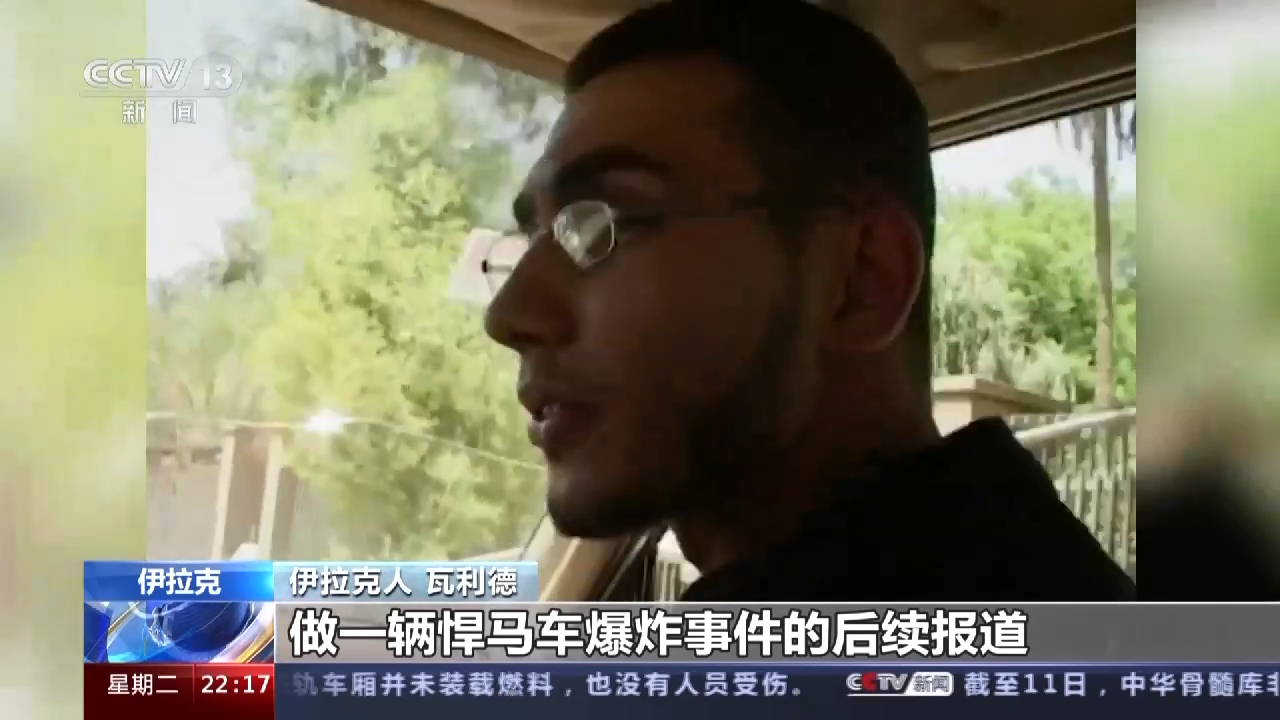 
广东省人民医院黄牛代挂号电话票贩子号贩子网上预约挂号,住院检查加快,伊拉克战争20周年丨假面掉落时 谎言终被戳穿