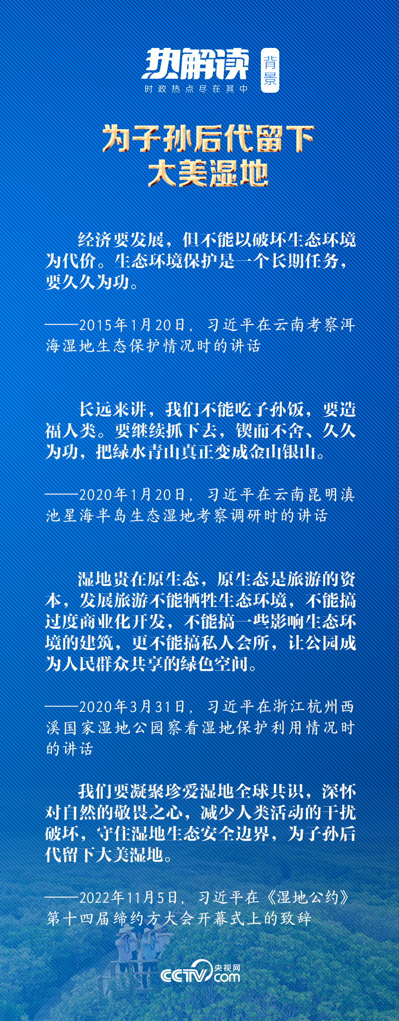 
江苏省中西医结合医院黄牛代挂号电话票贩子号贩子网上预约挂号,住院检查加快,热解读｜红树林边的瞩望