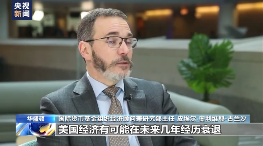 
北京大学第三医院黄牛代挂号电话票贩子号贩子网上预约挂号,住院检查加快,国际货币基金组织经济顾问：中国经济增势强劲 助力全球经济增长