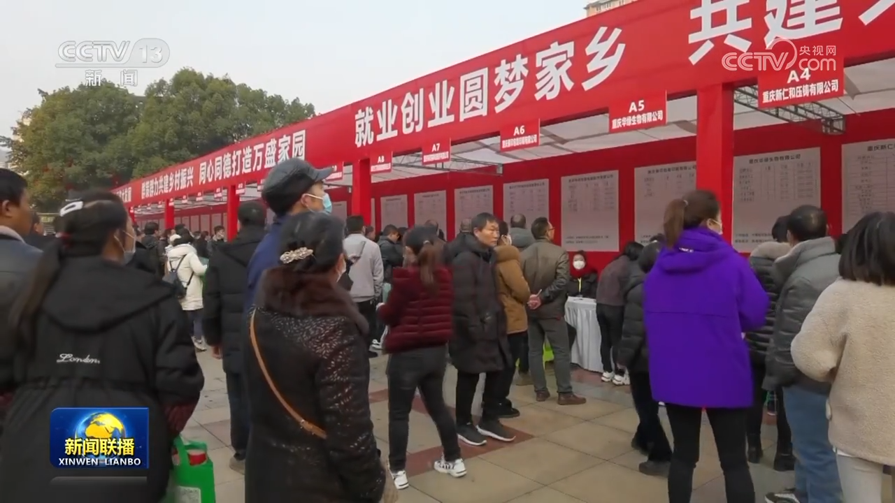 
回龙观医院黄牛代挂号电话票贩子号贩子网上预约挂号,住院检查加快,稳就业促发展 春风行动一季度发布岗位3800万个