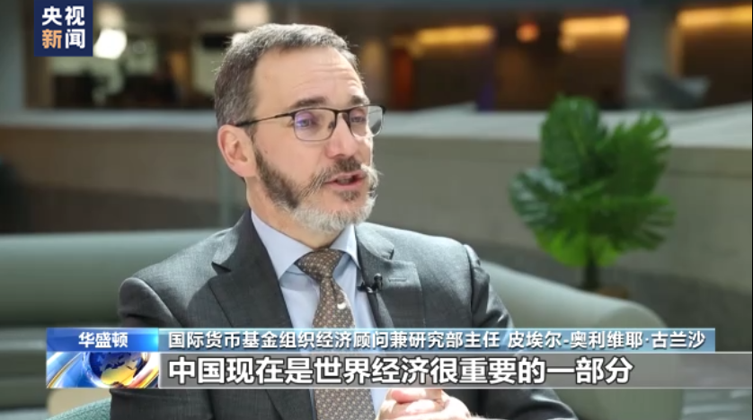 
北京大学第三医院黄牛代挂号电话票贩子号贩子网上预约挂号,住院检查加快,国际货币基金组织经济顾问：中国经济增势强劲 助力全球经济增长