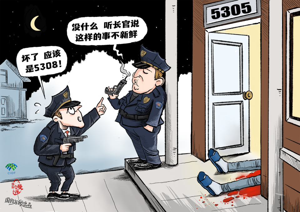 南京明基医院黄牛代挂号电话票贩子号贩子网上预约挂号,住院检查加快,【国际漫评】“没什么 这样的事不新鲜”