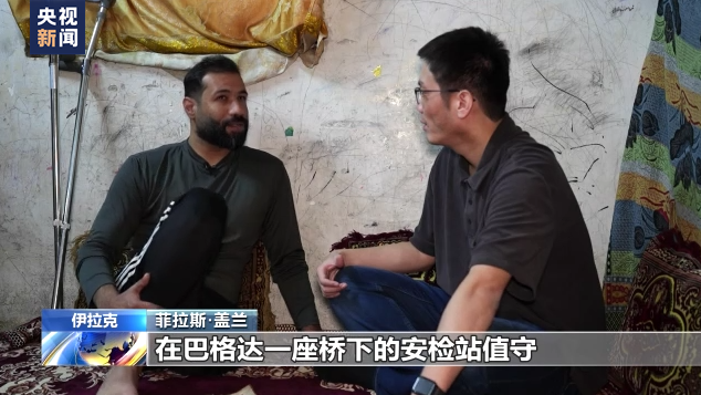 
上海肿瘤医院黄牛代挂号电话票贩子号贩子网上预约挂号,住院检查加快,伊拉克战争20周年丨三代人失去的20年