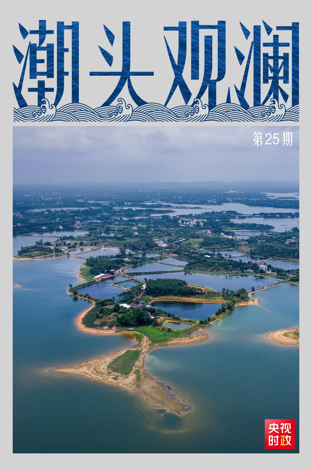 
江苏省中西医结合医院黄牛代挂号电话票贩子号贩子网上预约挂号,住院检查加快,潮头观澜丨万里水网 世纪画卷