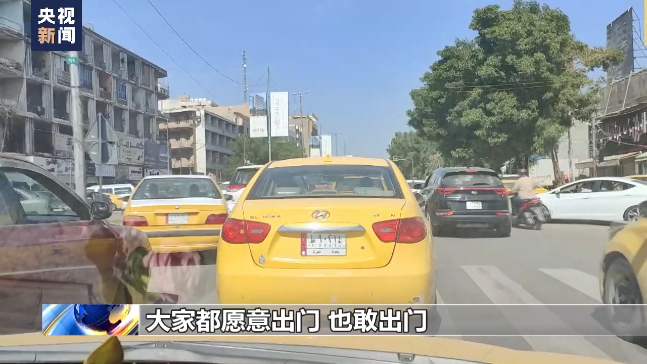 
北京肿瘤医院黄牛代挂号电话票贩子号贩子网上预约挂号,住院检查加快,伊拉克战争20周年丨总台记者镜头记录下巴格达的一天