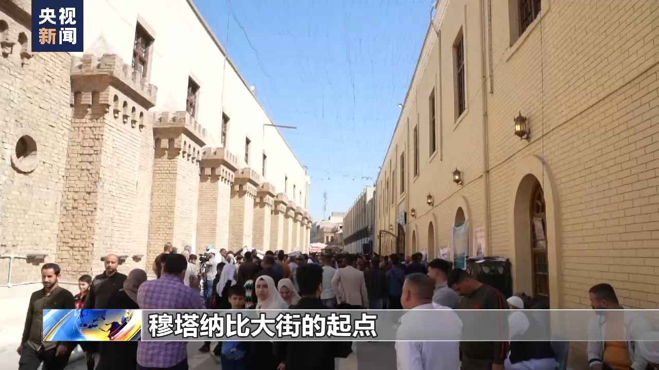 
北京肿瘤医院黄牛代挂号电话票贩子号贩子网上预约挂号,住院检查加快,伊拉克战争20周年丨总台记者镜头记录下巴格达的一天