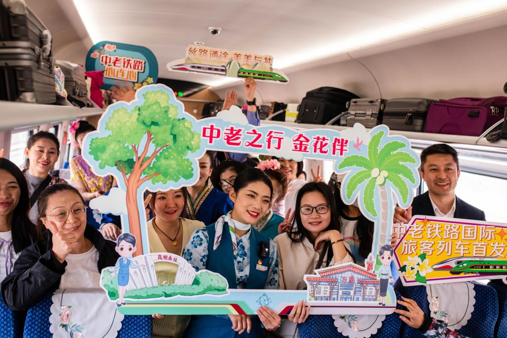 
沈阳医大二院黄牛代挂号电话票贩子号贩子网上预约挂号,住院检查加快,中老铁路国际旅客列车开行 谱写“一带一路”新乐章