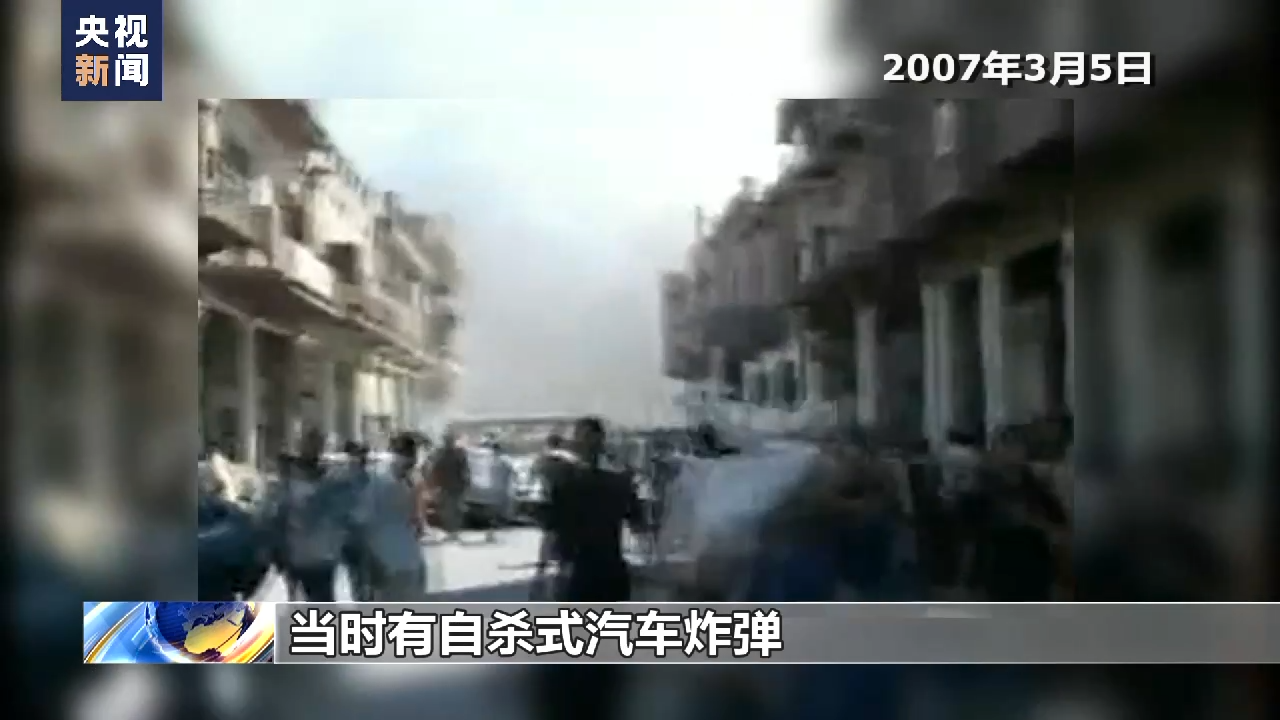 
北京肿瘤医院黄牛代挂号电话票贩子号贩子网上预约挂号,住院检查加快,伊拉克战争20周年丨总台记者镜头记录下巴格达的一天