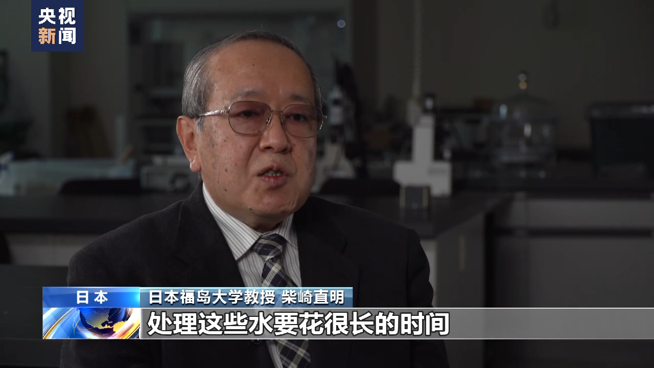 
北京儿童医院黄牛代挂号电话票贩子号贩子网上预约挂号,住院检查加快,日本强推排污入海 专家：核污染水放射性物质浓度高 未达排放标准