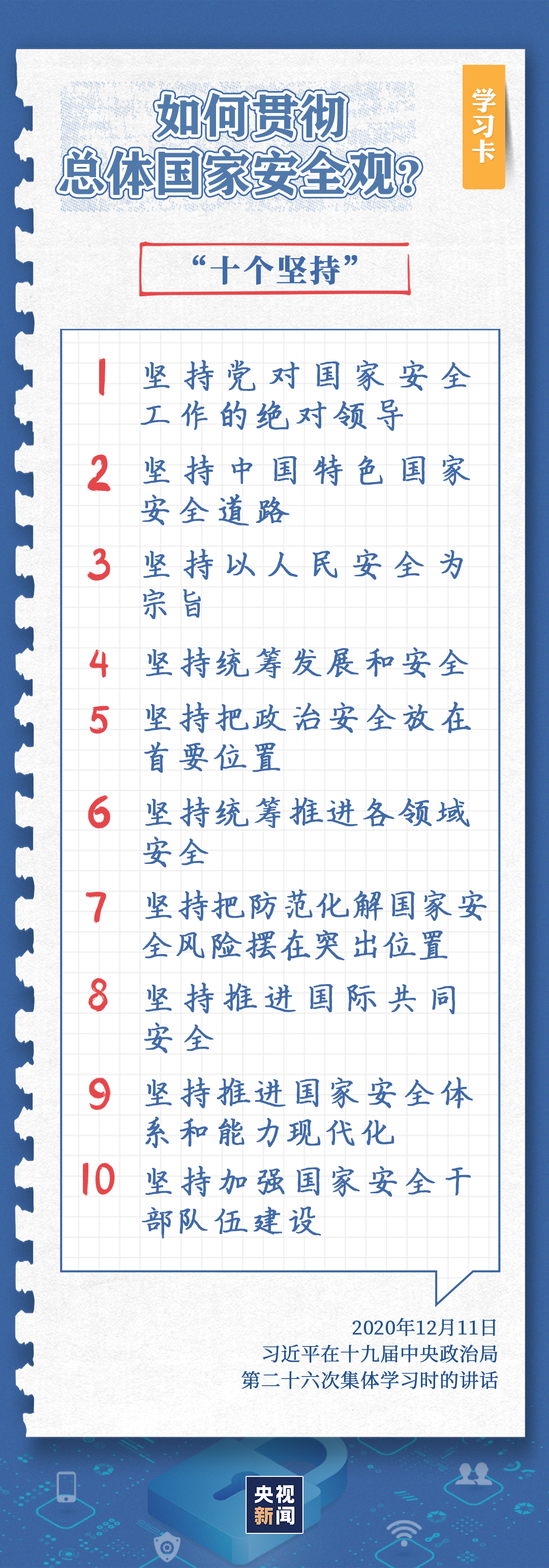 
首都医科大学附属儿童医院黄牛代挂号电话票贩子号贩子网上预约挂号,住院检查加快,这件“头等大事”，是实现中国梦的关键一步