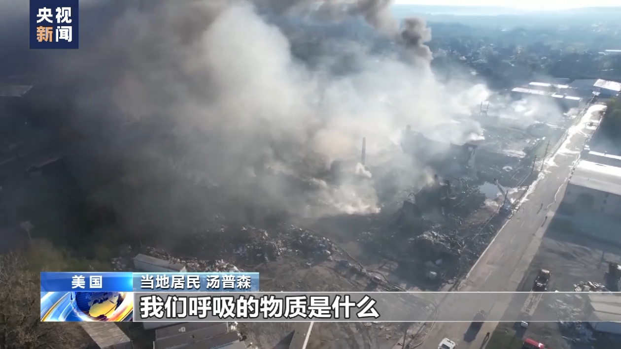 南京市中医院黄牛代挂号电话票贩子号贩子网上预约挂号,住院检查加快,美印第安纳州回收厂火灾得到控制 有毒烟雾仍持续释放