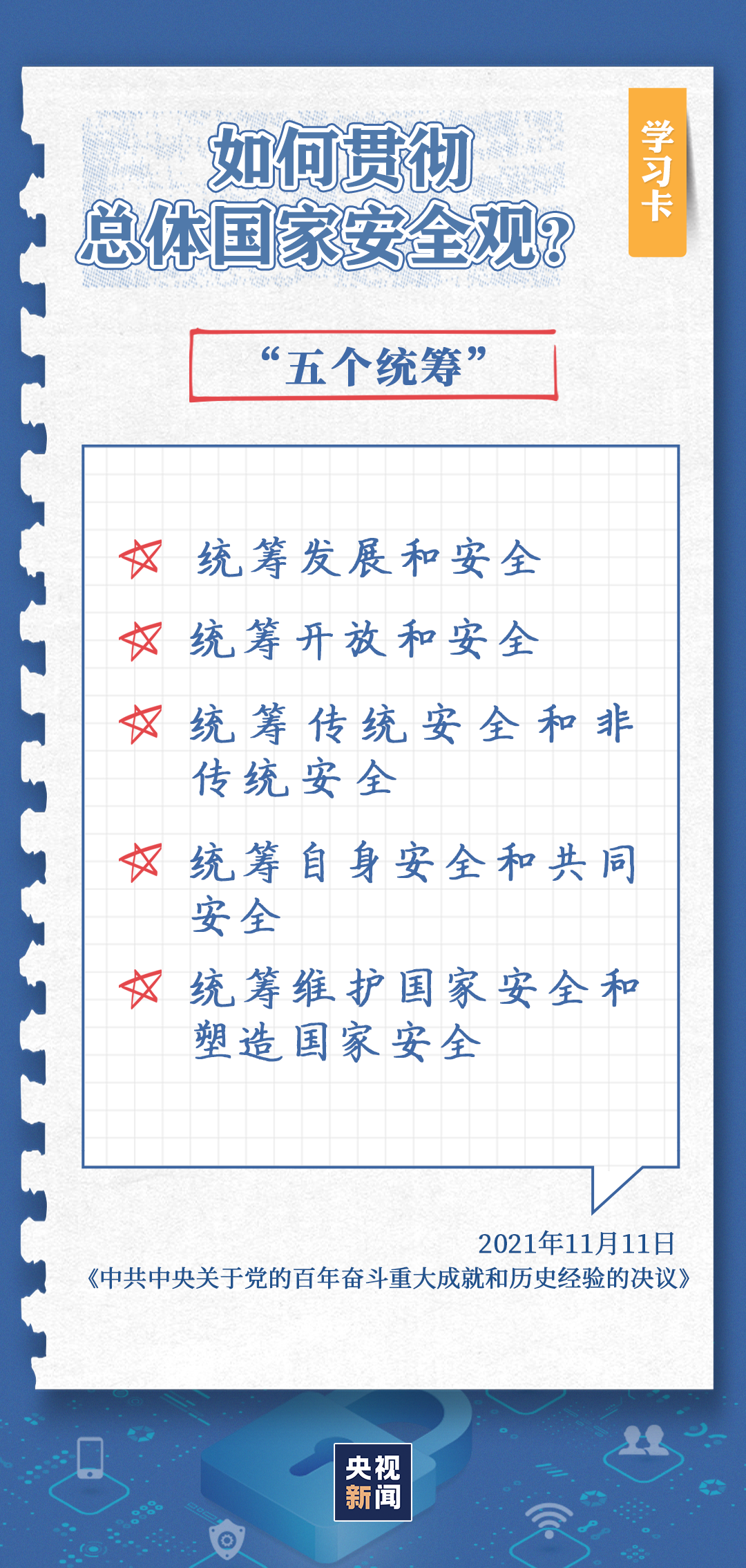 
首都医科大学附属儿童医院黄牛代挂号电话票贩子号贩子网上预约挂号,住院检查加快,这件“头等大事”，是实现中国梦的关键一步