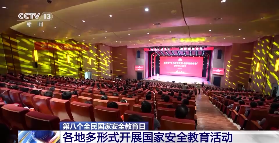 长沙湘雅医院黄牛代挂号电话票贩子号贩子网上预约挂号,住院检查加快,赏非遗、登军舰……各地这样开展国家安全教育活动→