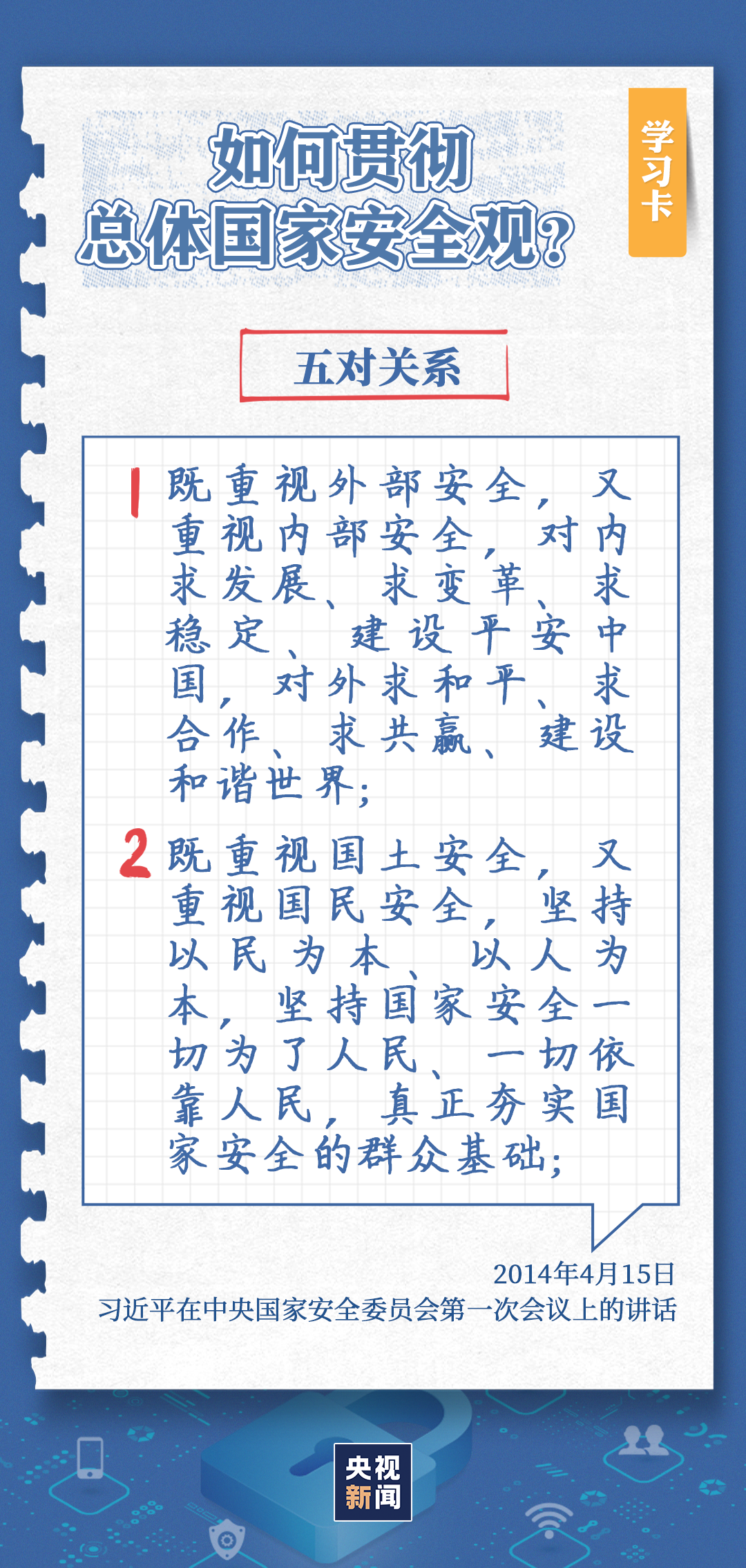 
首都医科大学附属儿童医院黄牛代挂号电话票贩子号贩子网上预约挂号,住院检查加快,这件“头等大事”，是实现中国梦的关键一步