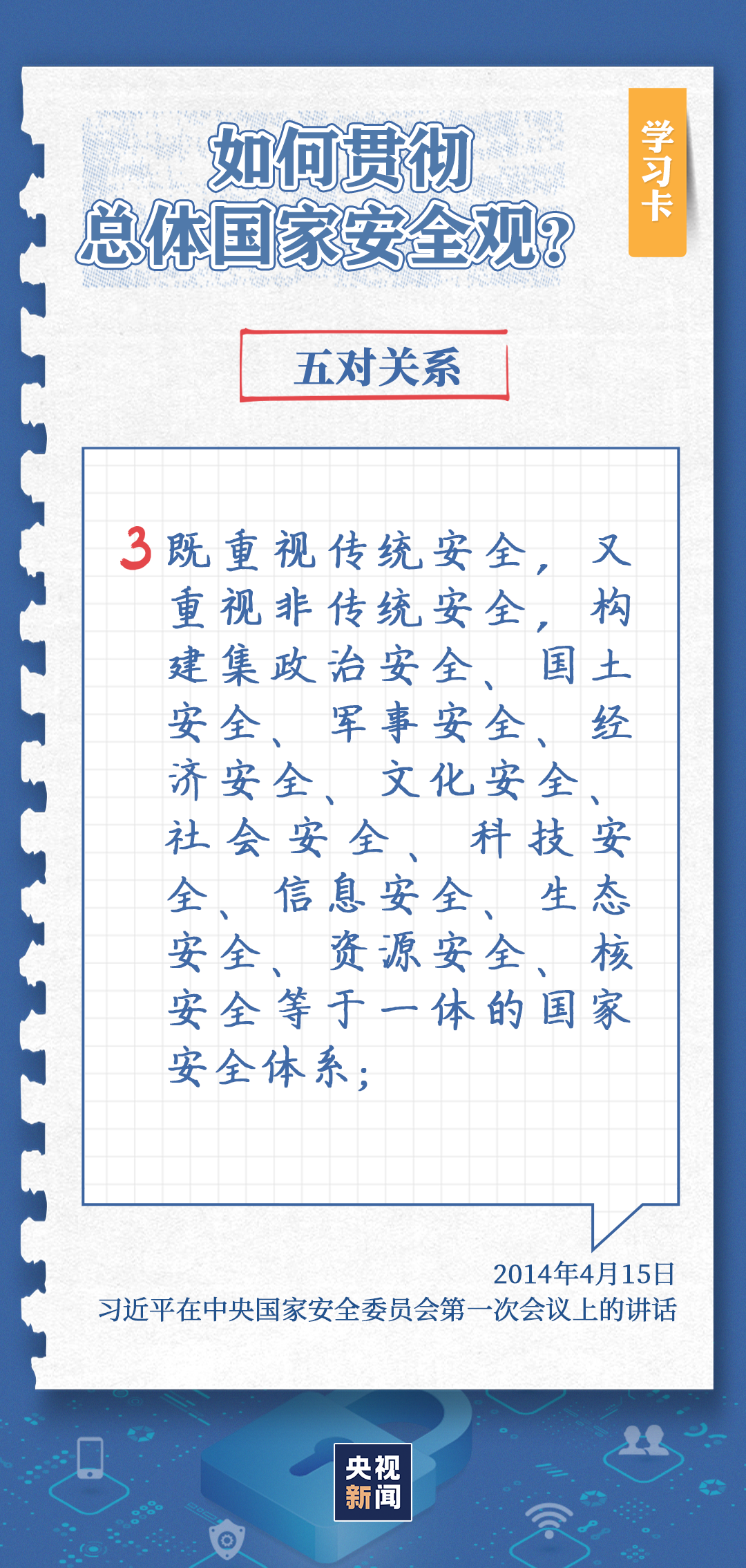 
首都医科大学附属儿童医院黄牛代挂号电话票贩子号贩子网上预约挂号,住院检查加快,这件“头等大事”，是实现中国梦的关键一步