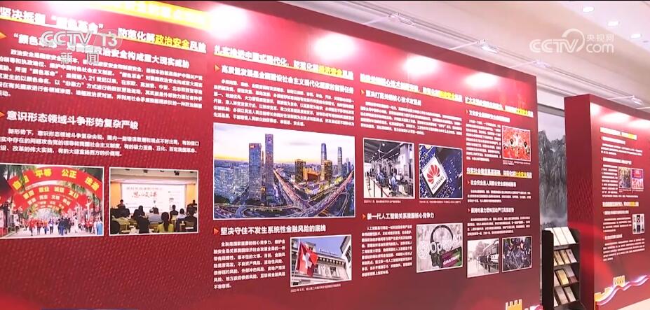 
中国中医科学院西苑黄牛代挂号电话票贩子号贩子网上预约挂号,住院检查加快,各地开展多形式主题活动 增强全民国家安全意识