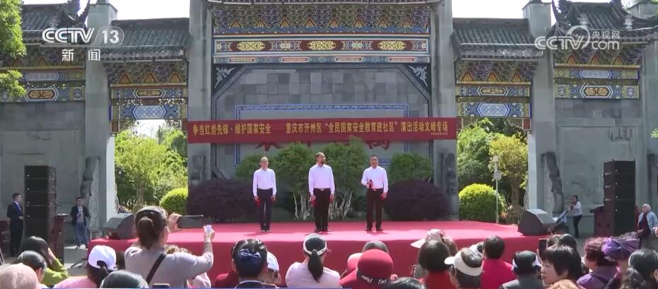 
中国中医科学院西苑黄牛代挂号电话票贩子号贩子网上预约挂号,住院检查加快,各地开展多形式主题活动 增强全民国家安全意识