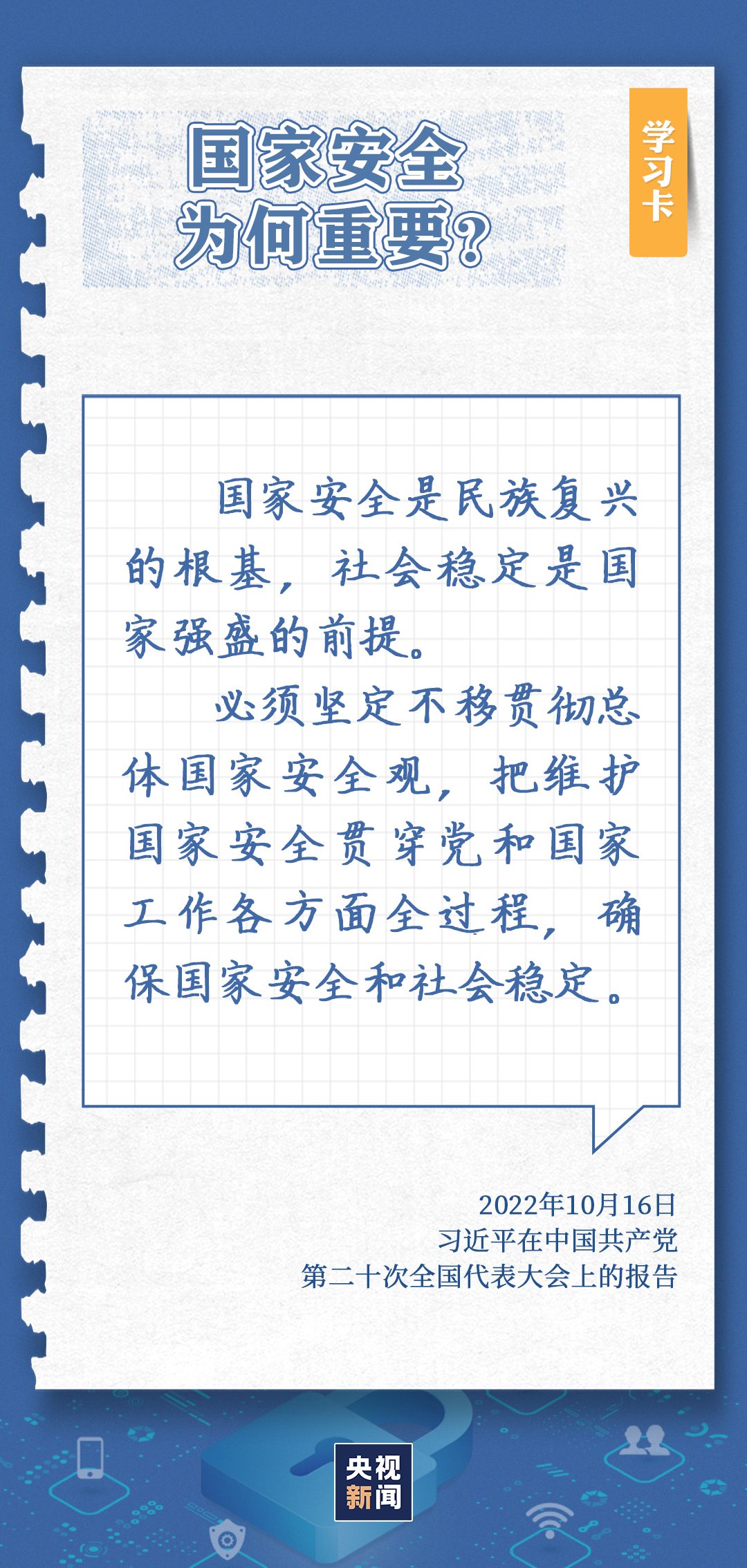 
首都医科大学附属儿童医院黄牛代挂号电话票贩子号贩子网上预约挂号,住院检查加快,这件“头等大事”，是实现中国梦的关键一步
