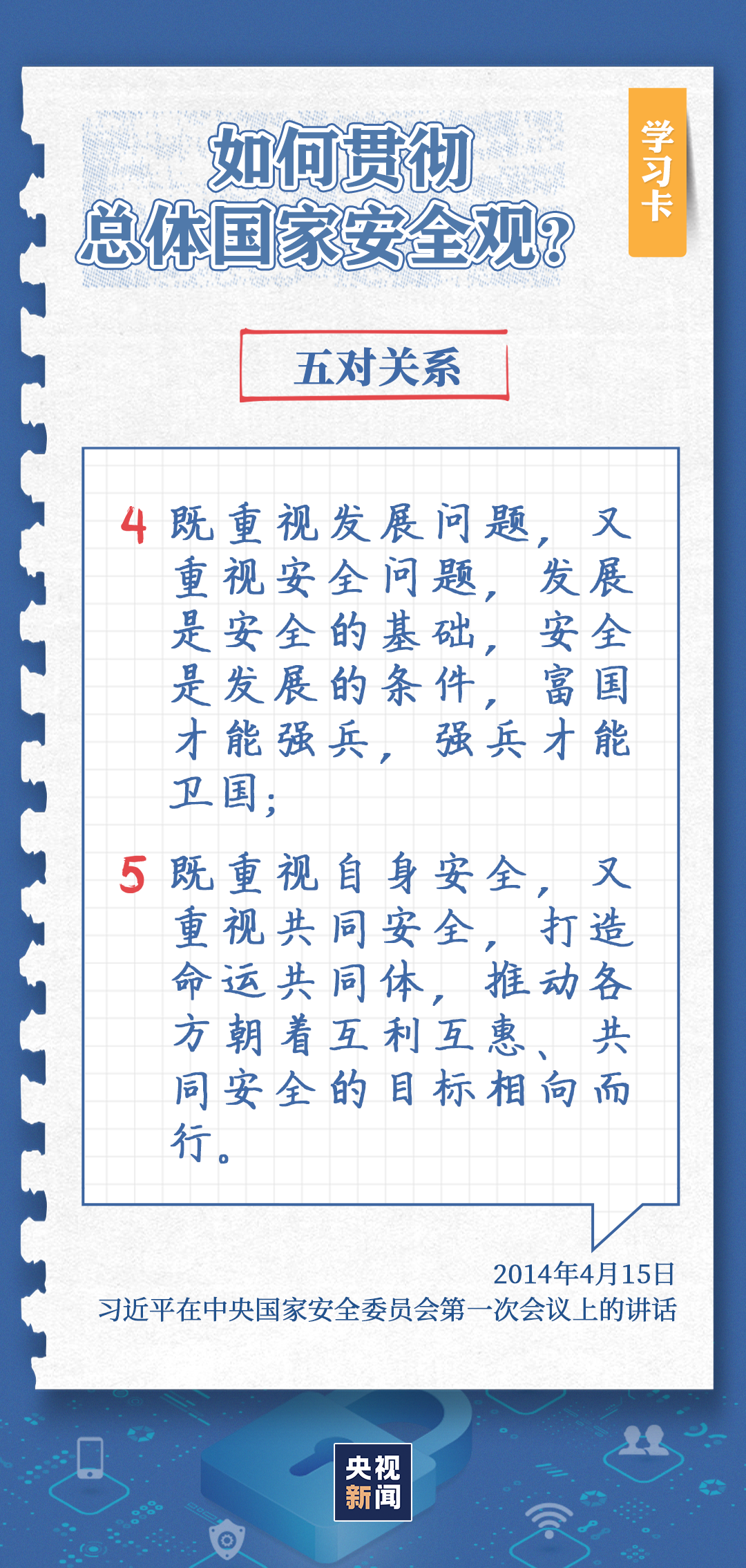 
首都医科大学附属儿童医院黄牛代挂号电话票贩子号贩子网上预约挂号,住院检查加快,这件“头等大事”，是实现中国梦的关键一步