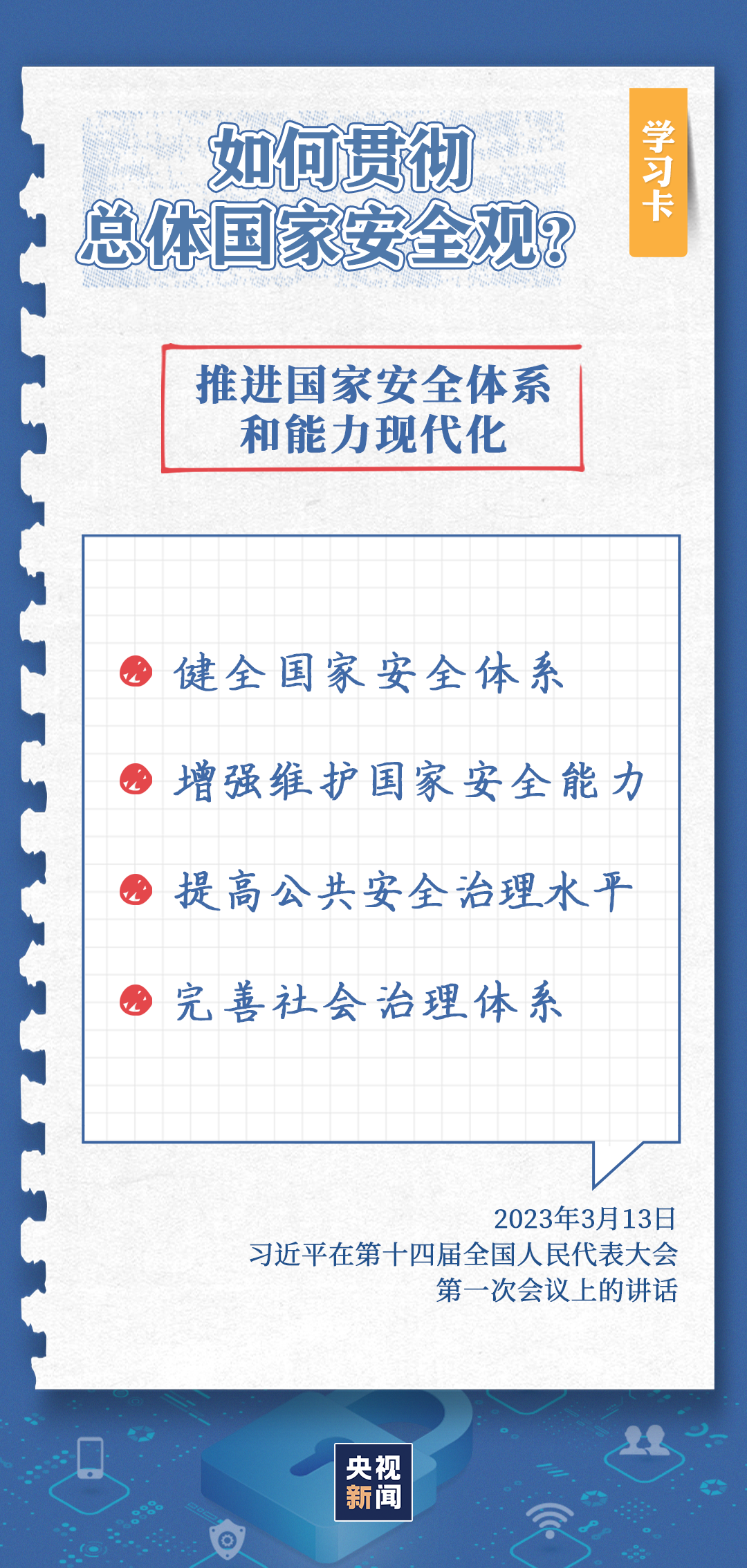 
首都医科大学附属儿童医院黄牛代挂号电话票贩子号贩子网上预约挂号,住院检查加快,这件“头等大事”，是实现中国梦的关键一步