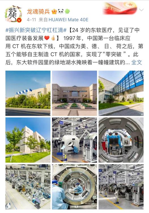 
江苏省人民医院黄牛代挂号电话票贩子号贩子网上预约挂号,住院检查加快,山海关外 春潮澎湃—— “巡礼新时代 奋进新征程·辽宁篇”专题活动引发全网关注