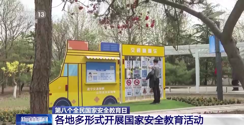 长沙湘雅医院黄牛代挂号电话票贩子号贩子网上预约挂号,住院检查加快,赏非遗、登军舰……各地这样开展国家安全教育活动→