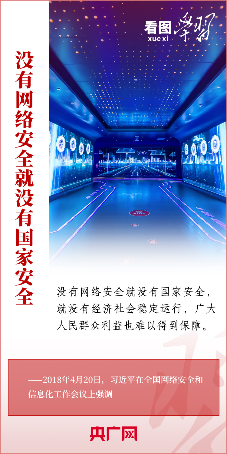 
浙江大学邵逸夫医院黄牛代挂号电话票贩子号贩子网上预约挂号,住院检查加快,看图学习丨贯彻总体国家安全观 统筹发展和安全