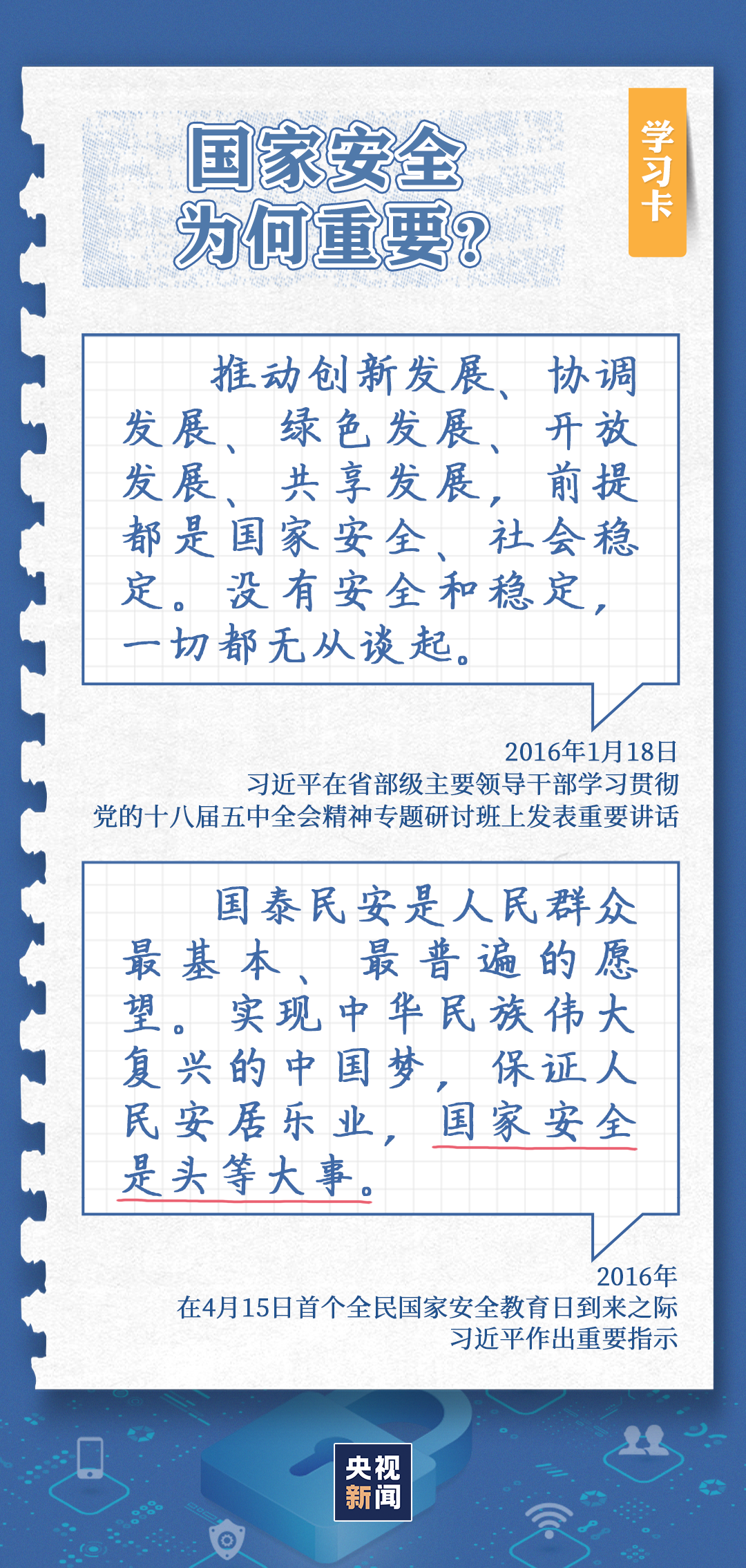 
首都医科大学附属儿童医院黄牛代挂号电话票贩子号贩子网上预约挂号,住院检查加快,这件“头等大事”，是实现中国梦的关键一步