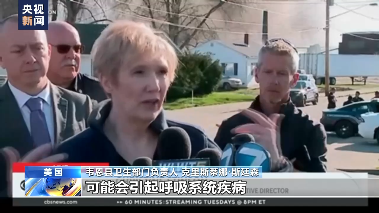 南京市中医院黄牛代挂号电话票贩子号贩子网上预约挂号,住院检查加快,美印第安纳州回收厂火灾得到控制 有毒烟雾仍持续释放