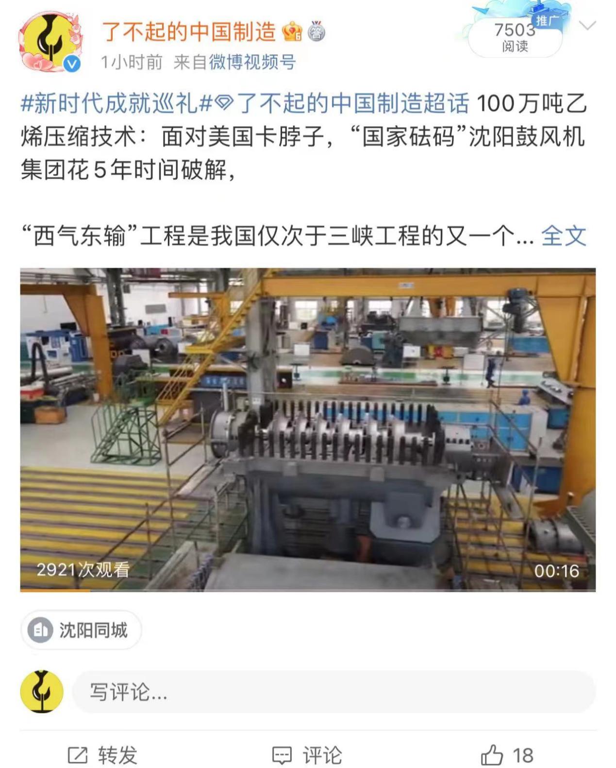 
江苏省人民医院黄牛代挂号电话票贩子号贩子网上预约挂号,住院检查加快,山海关外 春潮澎湃—— “巡礼新时代 奋进新征程·辽宁篇”专题活动引发全网关注