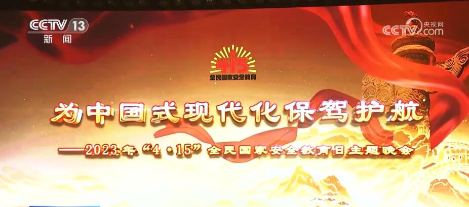 
中国中医科学院西苑黄牛代挂号电话票贩子号贩子网上预约挂号,住院检查加快,各地开展多形式主题活动 增强全民国家安全意识