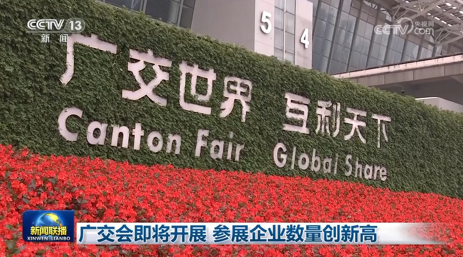 重庆儿童医院黄牛代挂号电话票贩子号贩子网上预约挂号,住院检查加快,广交会15日开展 参展企业数量创新高