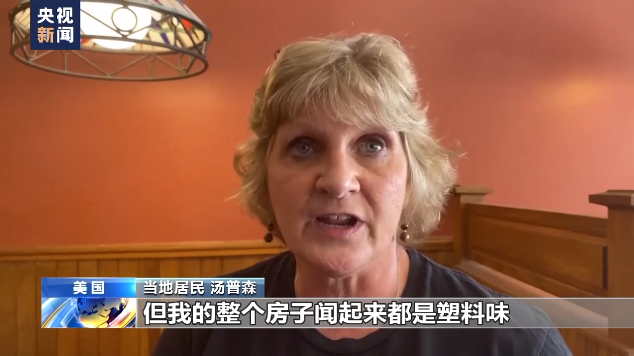 南京市中医院黄牛代挂号电话票贩子号贩子网上预约挂号,住院检查加快,美印第安纳州回收厂火灾得到控制 有毒烟雾仍持续释放