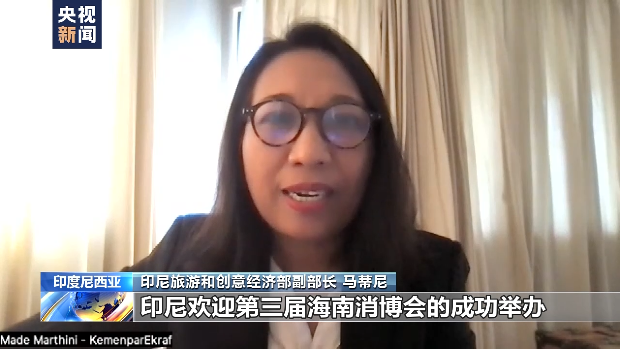 南京眼科医院黄牛代挂号电话票贩子号贩子网上预约挂号,住院检查加快,东盟人士:消博会是世界与中国联通的一座桥梁