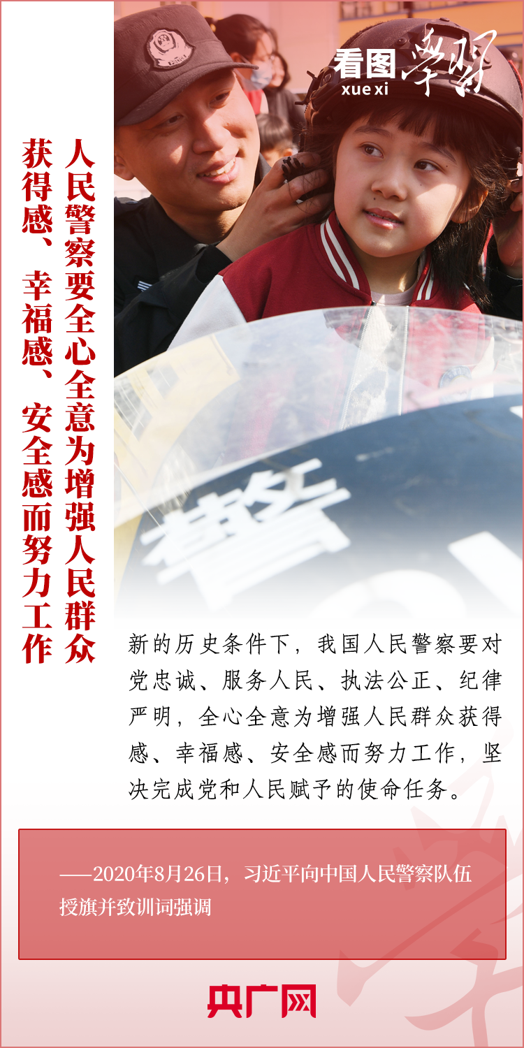 浙江大学邵逸夫医院黄牛代挂号电话票贩子号贩子网上预约挂号,住院检查加快,看图学习丨贯彻总体国家安全观 统筹发展和安全