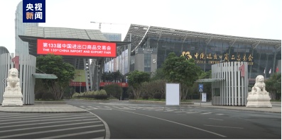 
北京佑安医院黄牛代挂号电话票贩子号贩子网上预约挂号,住院检查加快,第133届广交会开幕 展览面积和参展企业数量均创历史新高