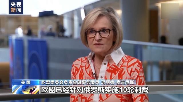 
上海儿童医院黄牛代挂号电话票贩子号贩子网上预约挂号,住院检查加快,欧盟计划对俄罗斯实施第11轮制裁