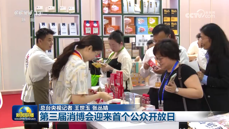 
杭州市三医院黄牛代挂号电话票贩子号贩子网上预约挂号,住院检查加快,第三届消博会迎来首个公众开放日